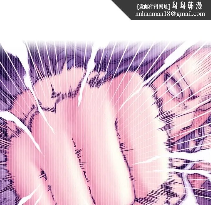 屋檐下的光 第91話 第83页
