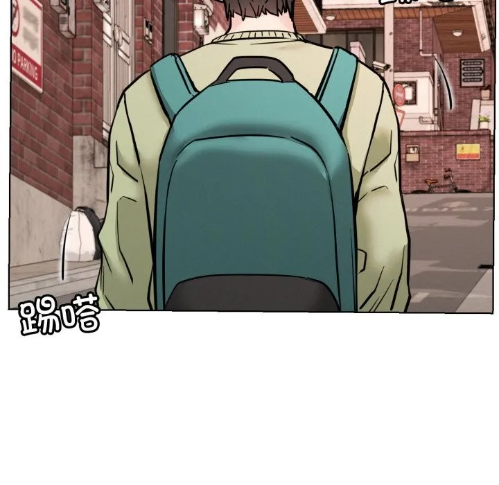 屋檐下的光 第91話 第37页