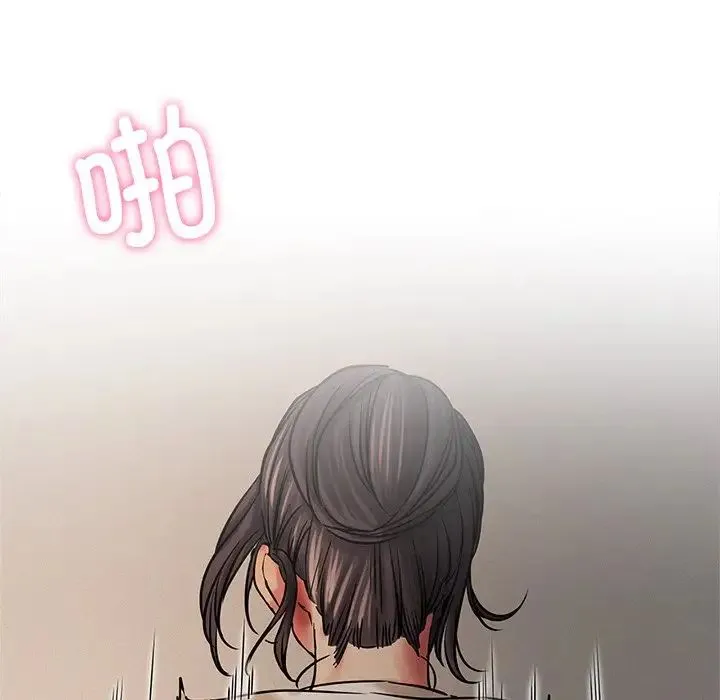 屋檐下的光 第11話 第32页