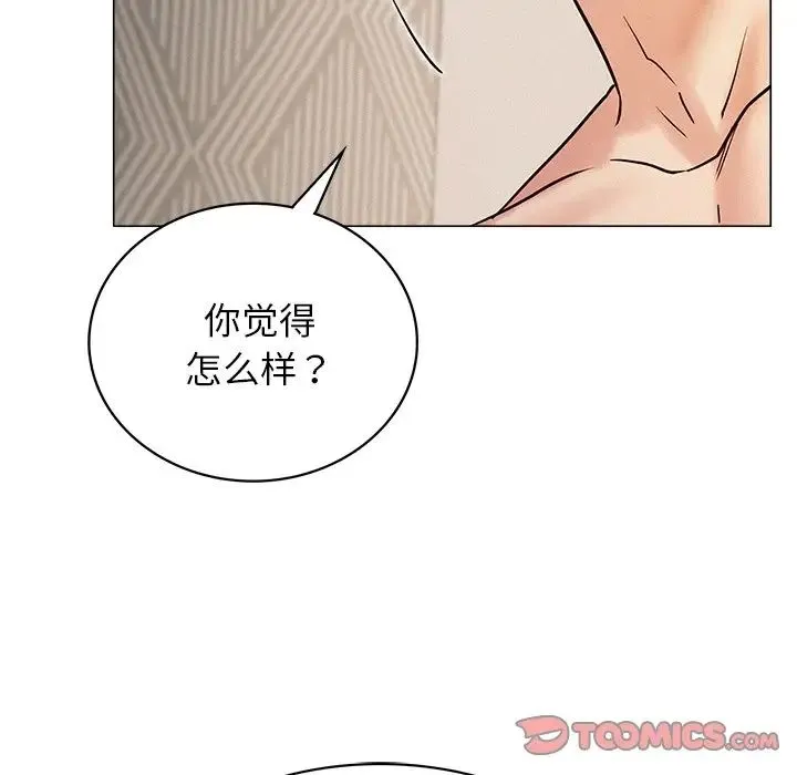 屋檐下的光 第11話 第39页