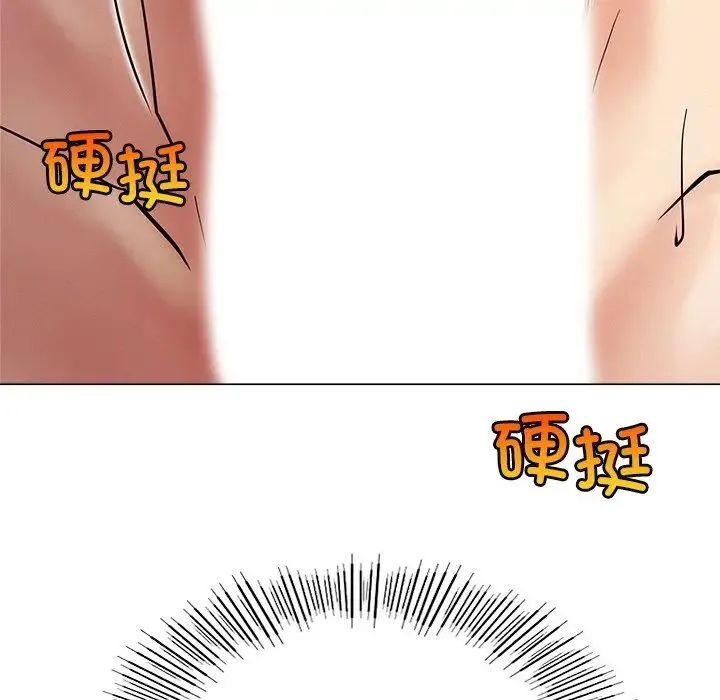 屋檐下的光 第11話 第108页