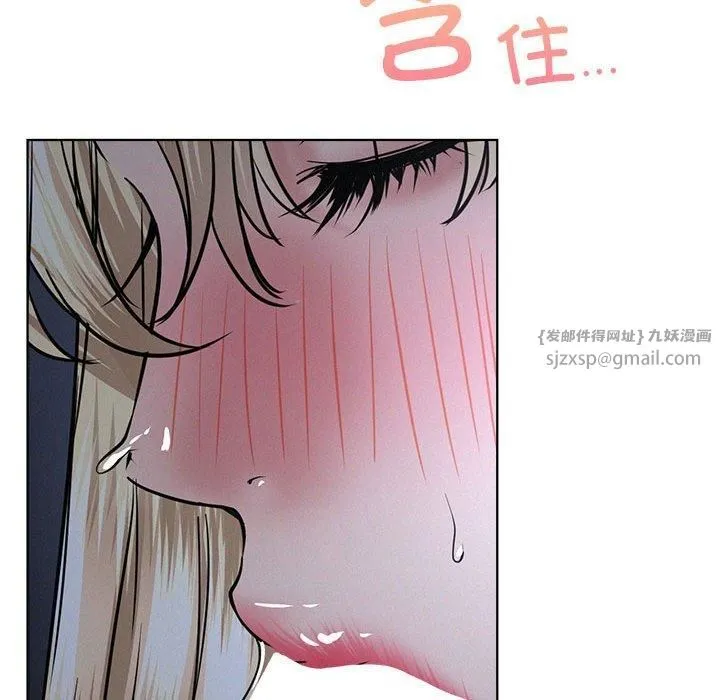 屋檐下的光 第48話 第35页