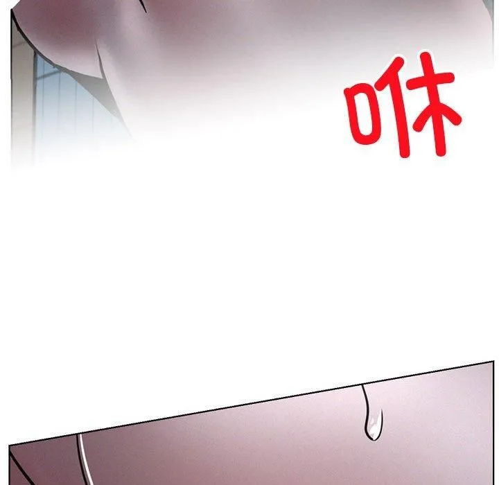 屋檐下的光 第48話 第101页