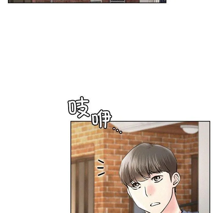 屋檐下的光 第48話 第123页