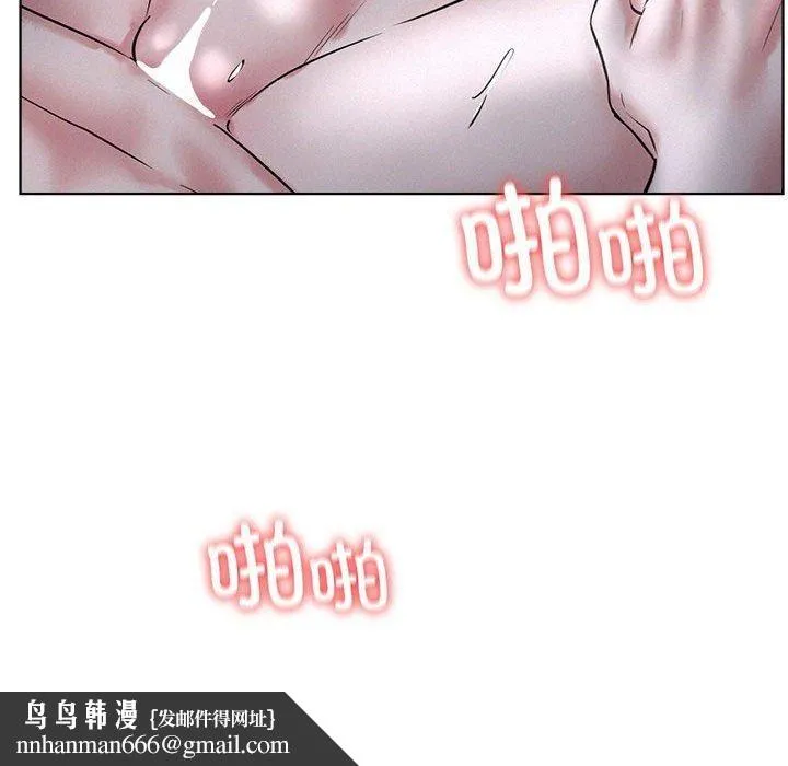 屋檐下的光 第48話 第85页