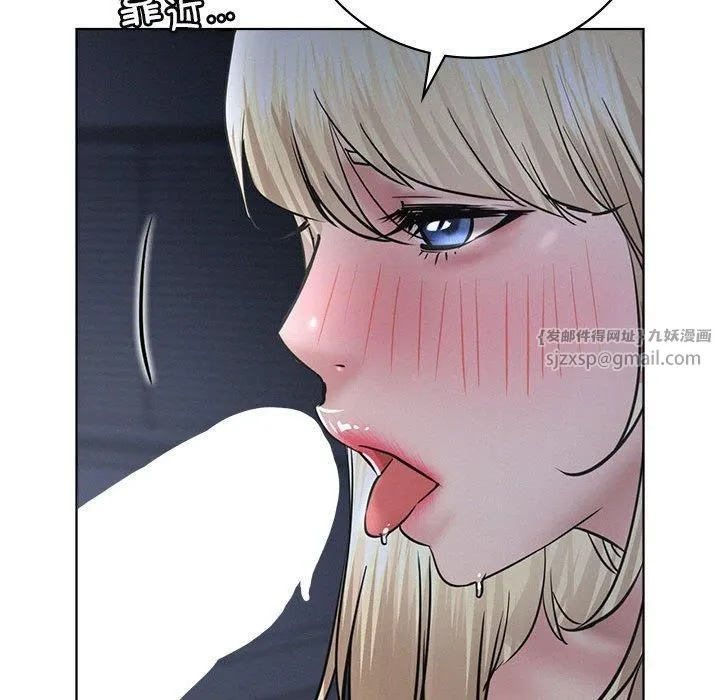 屋檐下的光 第48話 第28页