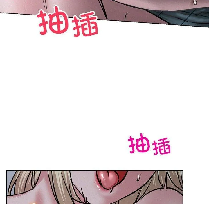 屋檐下的光 第48話 第94页