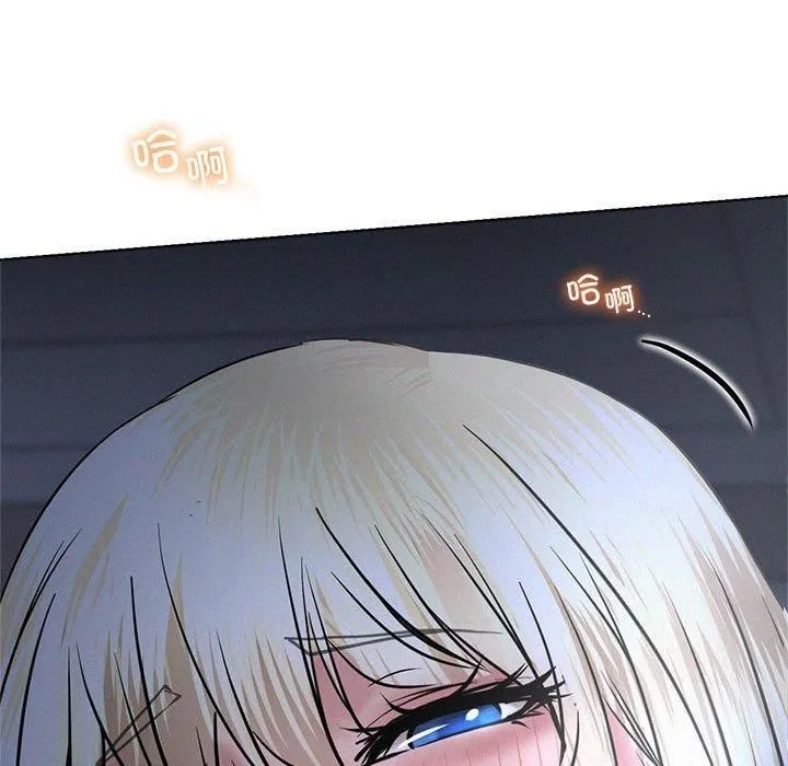 屋檐下的光 第48話 第32页