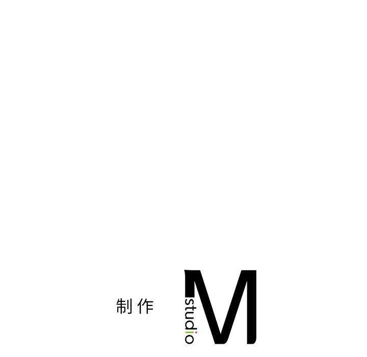 屋檐下的光 第48話 第166页