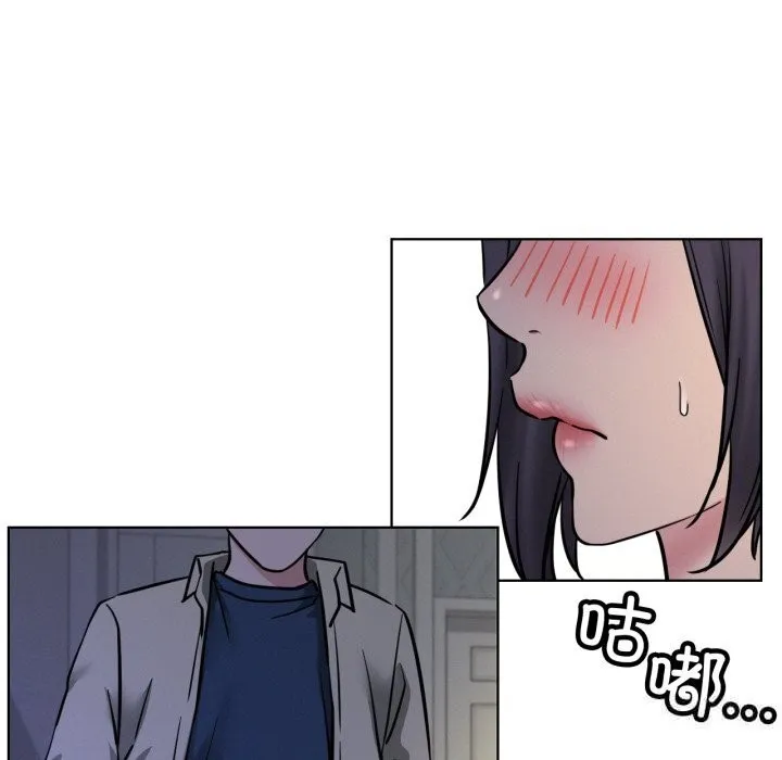 屋檐下的光 第88話 第52页