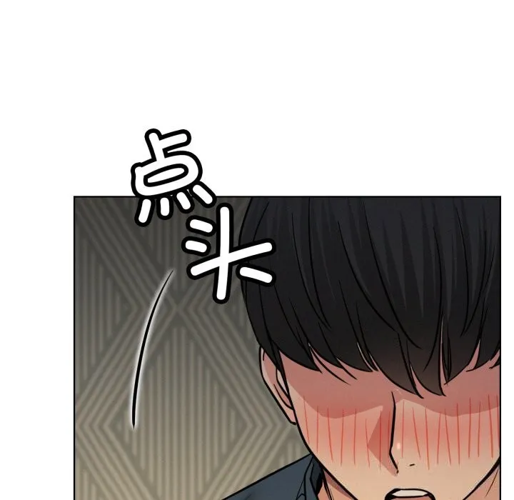 屋檐下的光 第88話 第153页