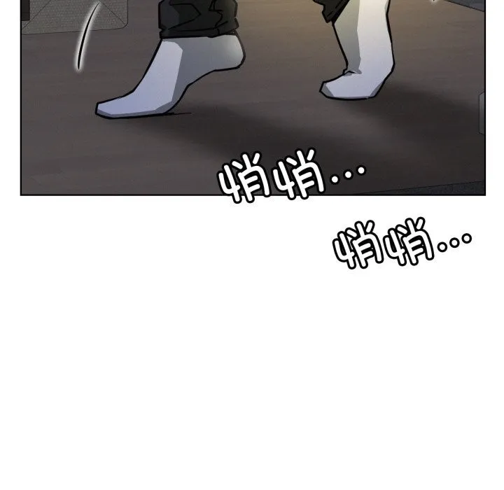 屋檐下的光 第88話 第7页
