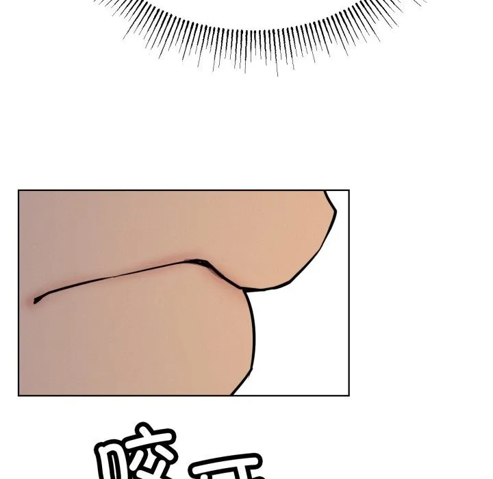 屋檐下的光 第88話 第148页