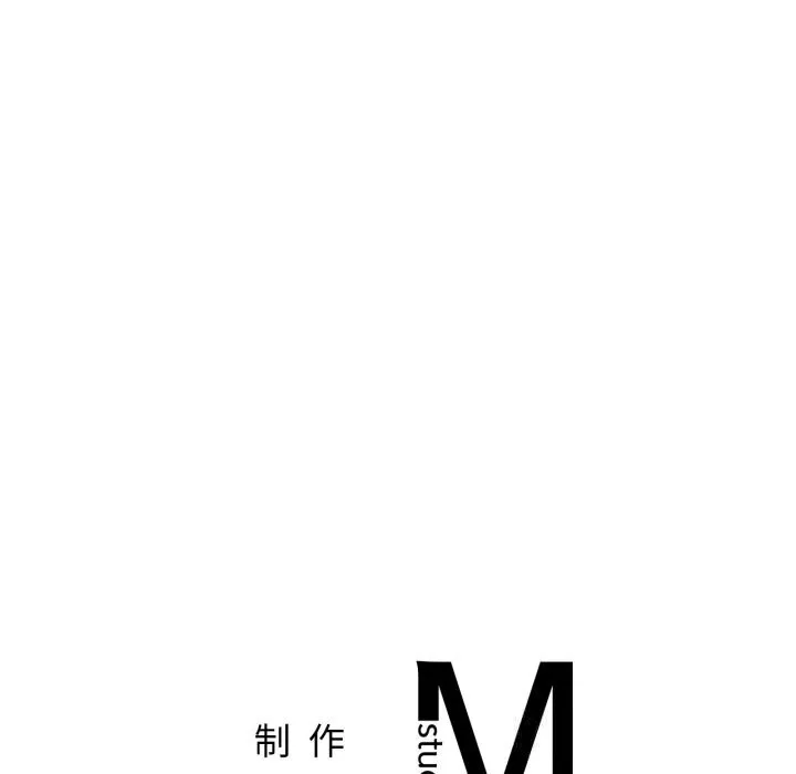 屋檐下的光 第88話 第168页