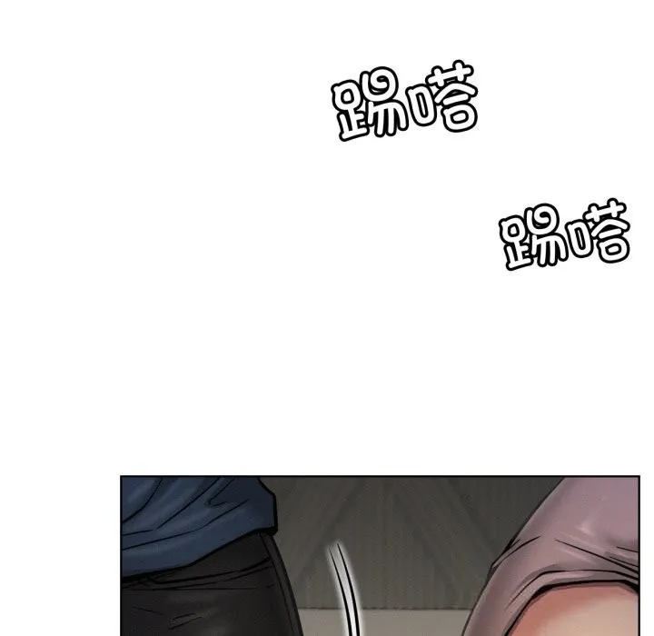 屋檐下的光 第88話 第132页