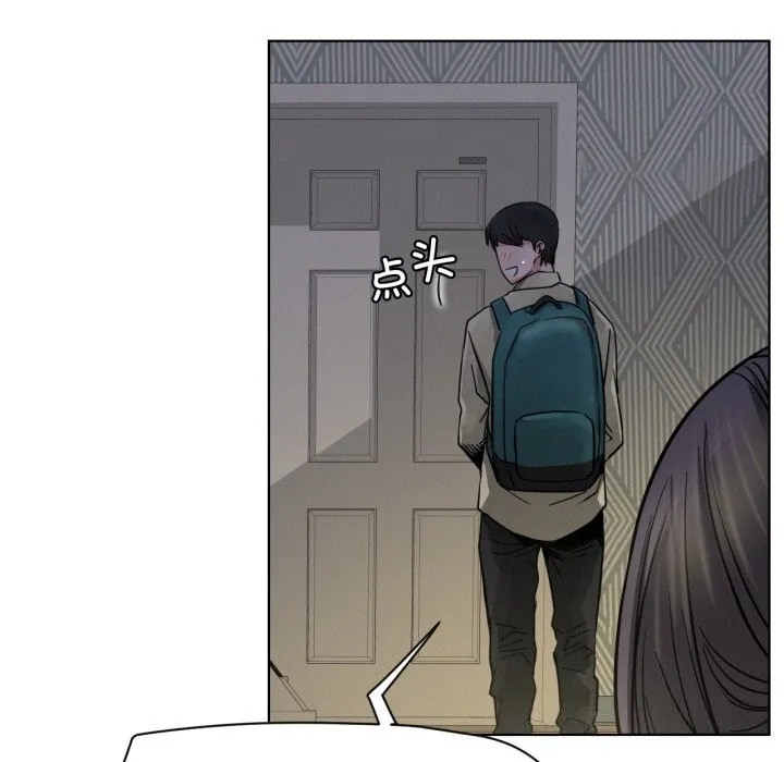 屋檐下的光 第88話 第16页