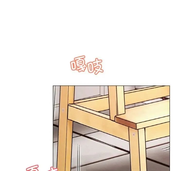 屋檐下的光 第15話 第31页