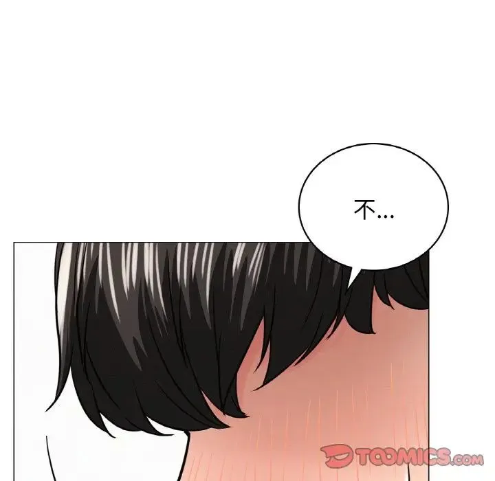 屋檐下的光 第15話 第27页