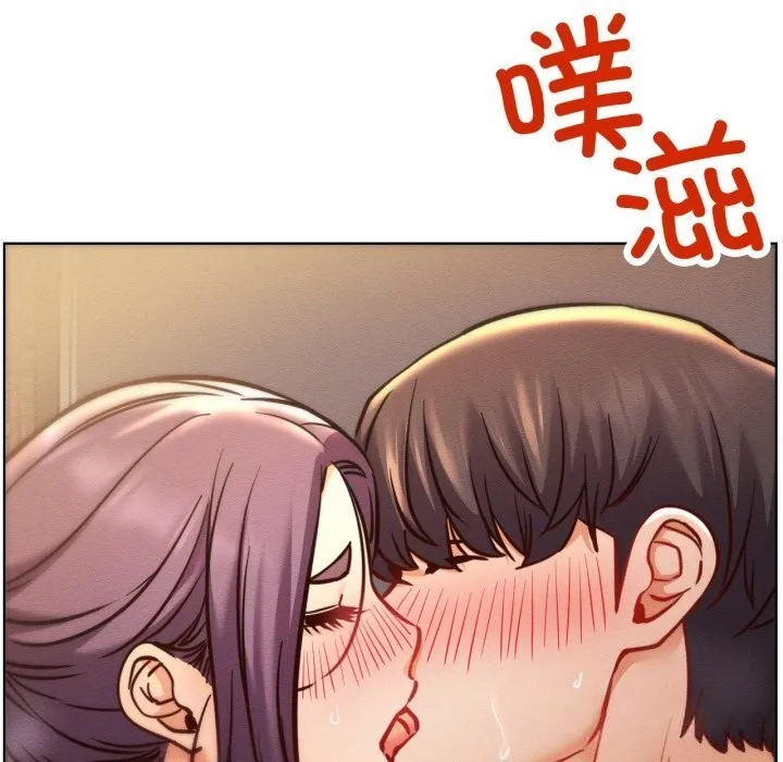 屋檐下的光 第93話 第40页