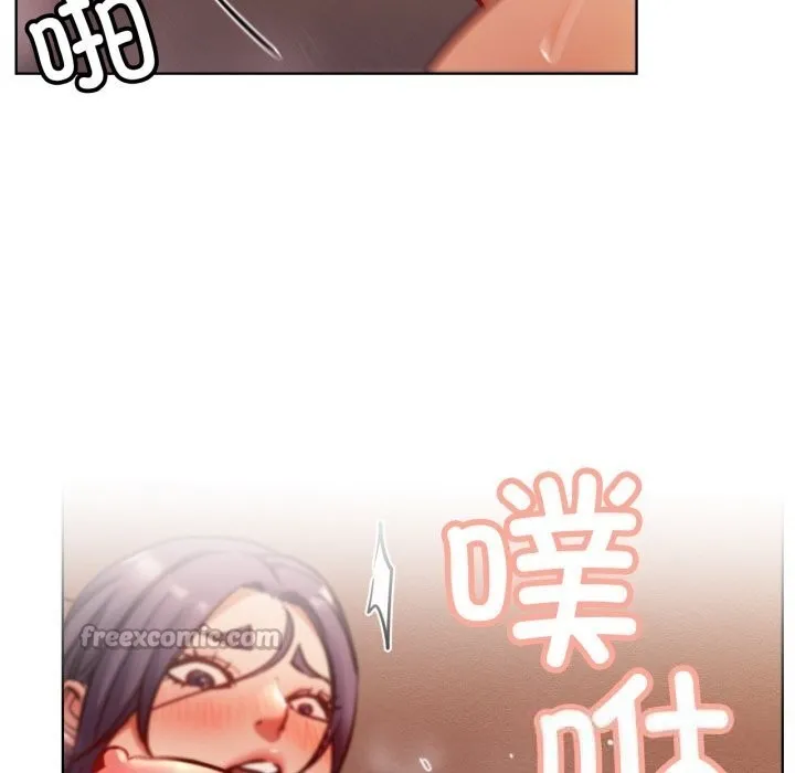 屋檐下的光 第93話 第112页