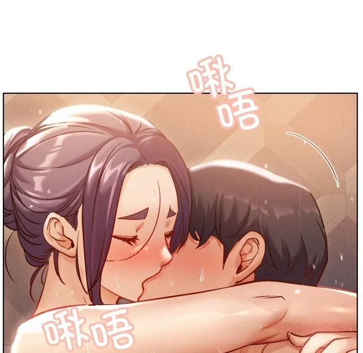 屋檐下的光 第93話 第48页
