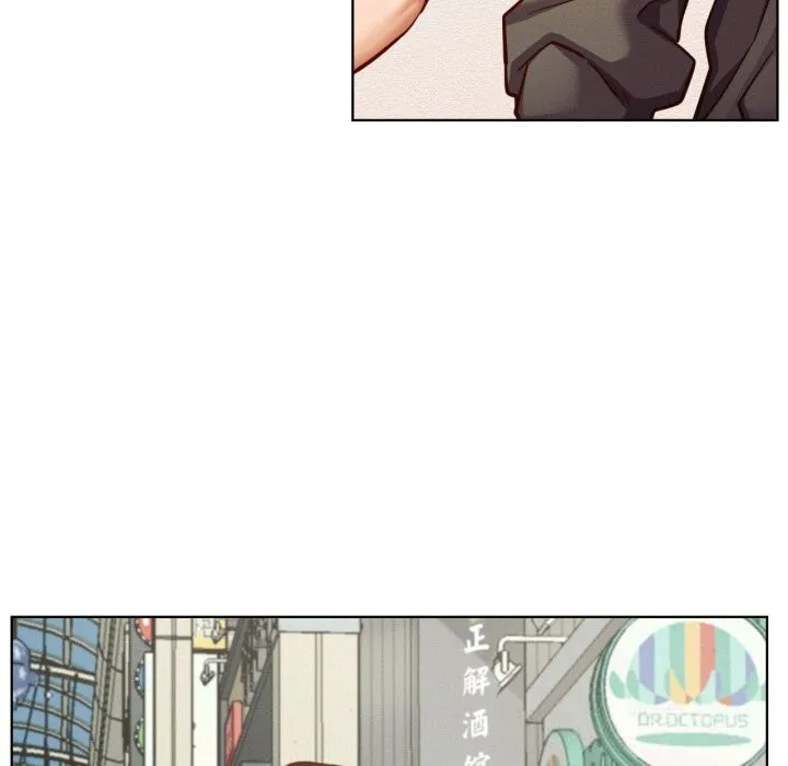 屋檐下的光 第93話 第142页