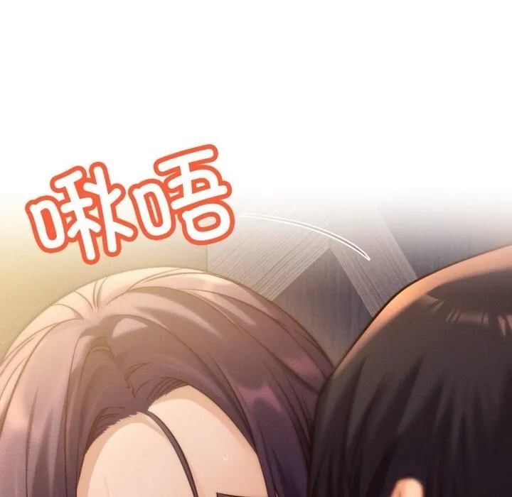 屋檐下的光 第93話 第29页