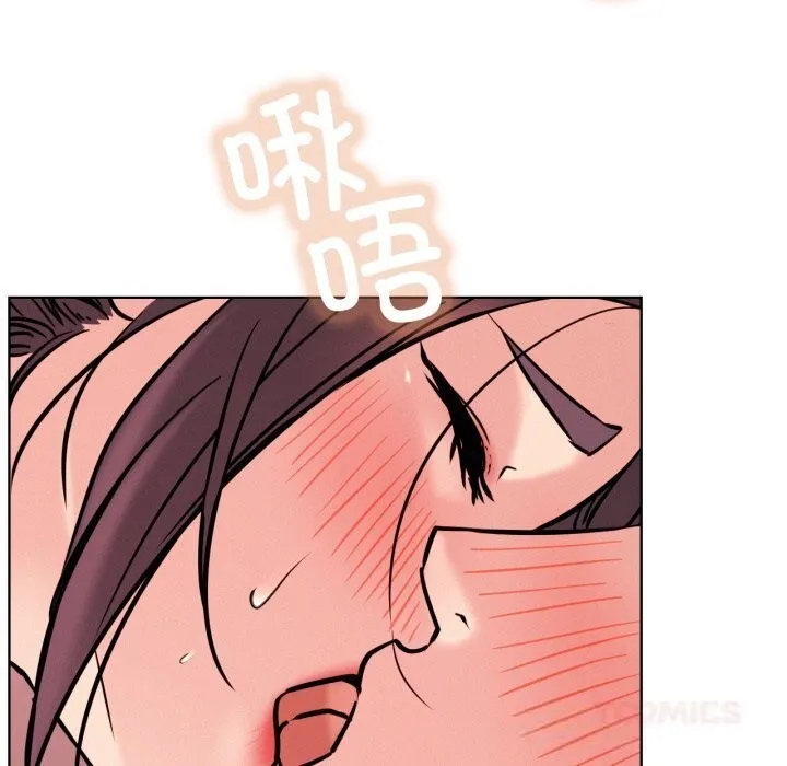 屋檐下的光 第93話 第12页