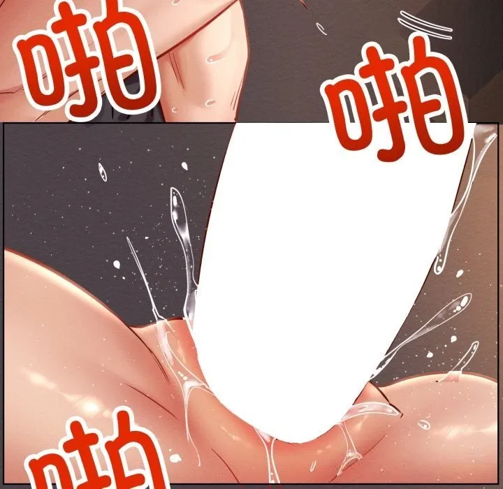 屋檐下的光 第93話 第94页