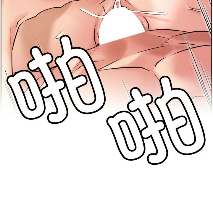 屋檐下的光 第79話 第67页