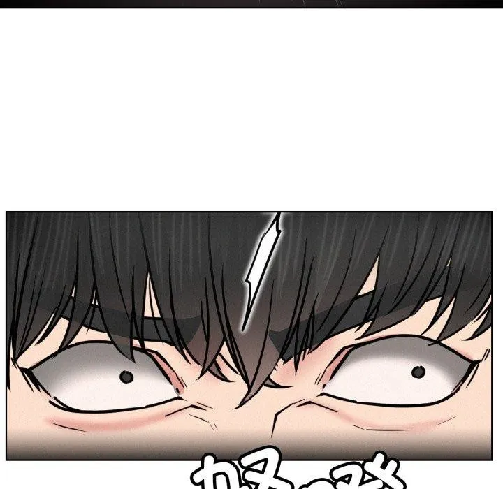 屋檐下的光 第79話 第143页