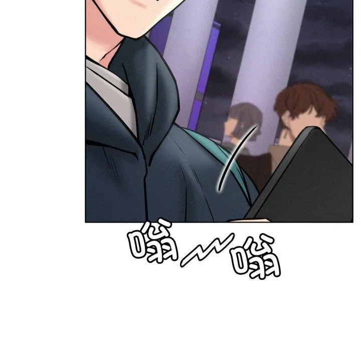 屋檐下的光 第79話 第115页