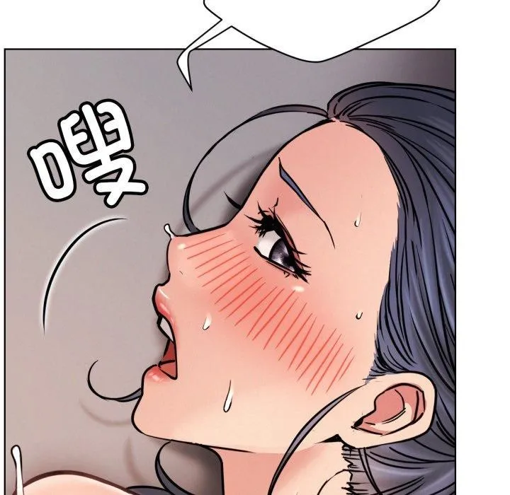 屋檐下的光 第79話 第54页
