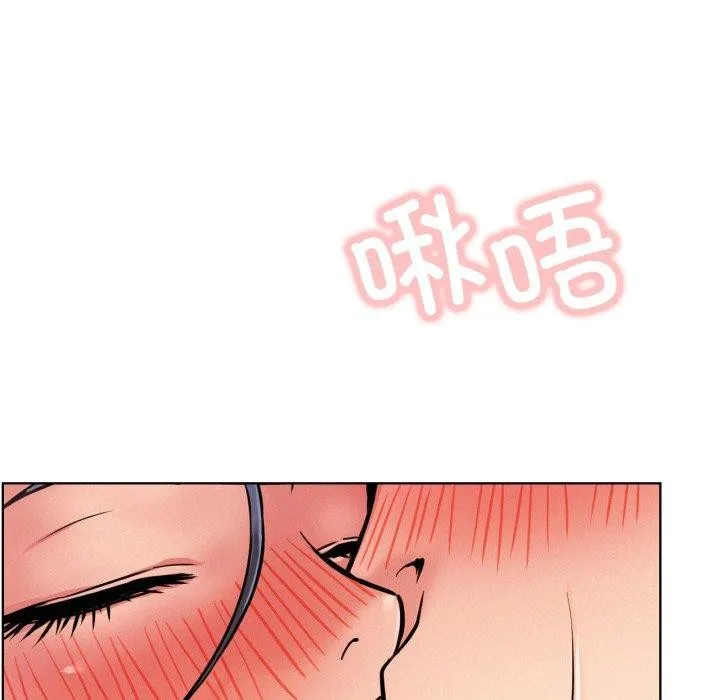 屋檐下的光 第79話 第34页