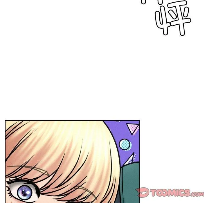 屋檐下的光 第79話 第138页
