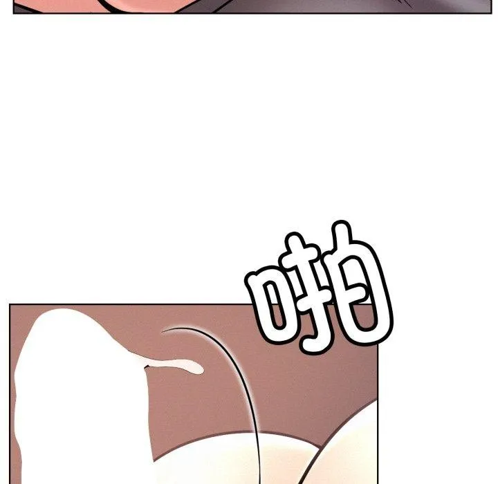 屋檐下的光 第79話 第85页