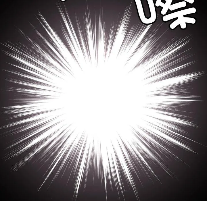 屋檐下的光 第79話 第142页