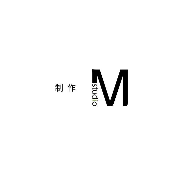屋檐下的光 第79話 第153页