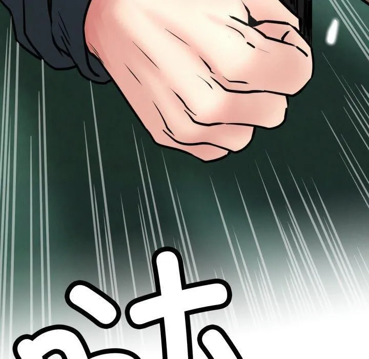 屋檐下的光 第79話 第150页