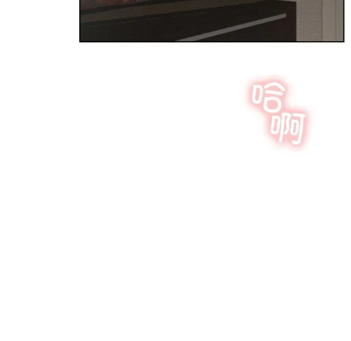 屋檐下的光 第79話 第99页