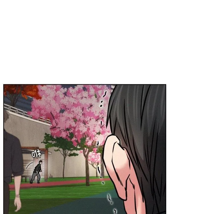 屋檐下的光 第79話 第146页