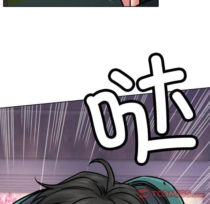 屋檐下的光 第79話 第147页