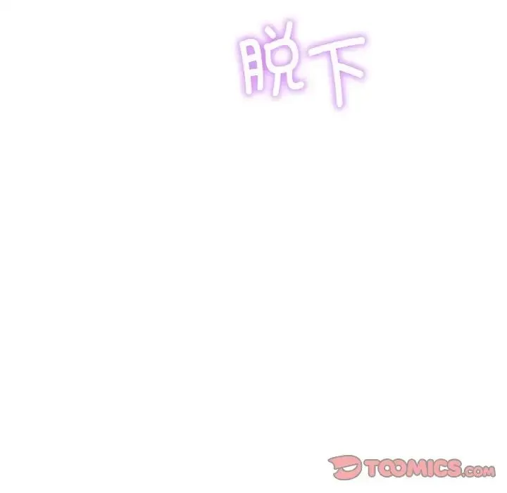 屋檐下的光 第10話 第120页