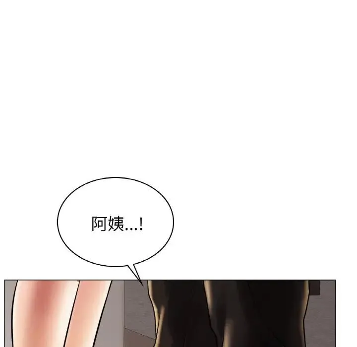 屋檐下的光 第10話 第14页