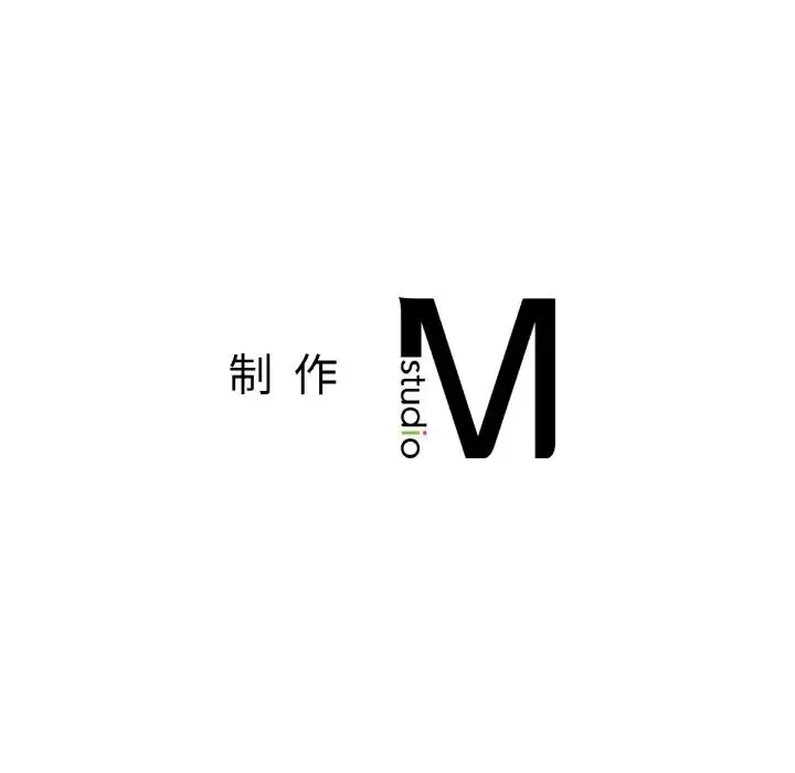 屋檐下的光 第10話 第151页