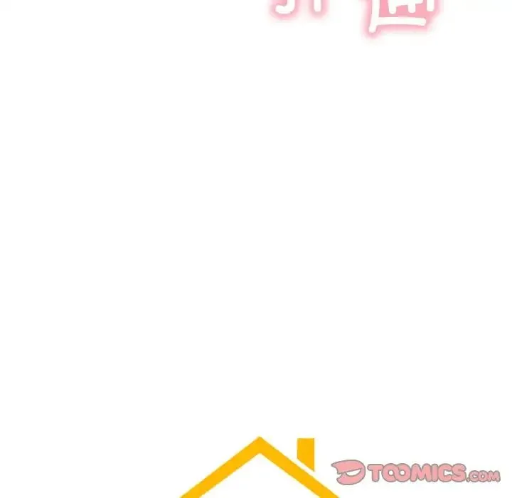屋檐下的光 第10話 第12页