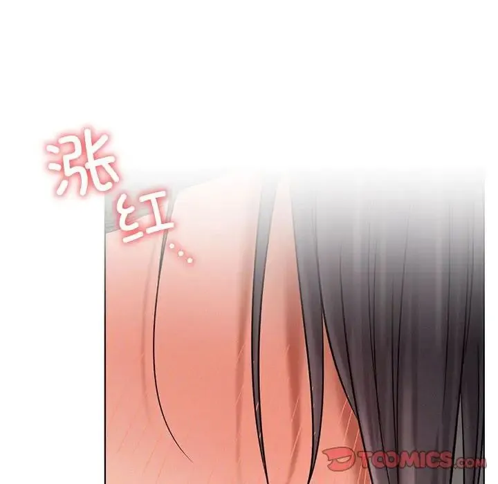 屋檐下的光 第23話 第111页