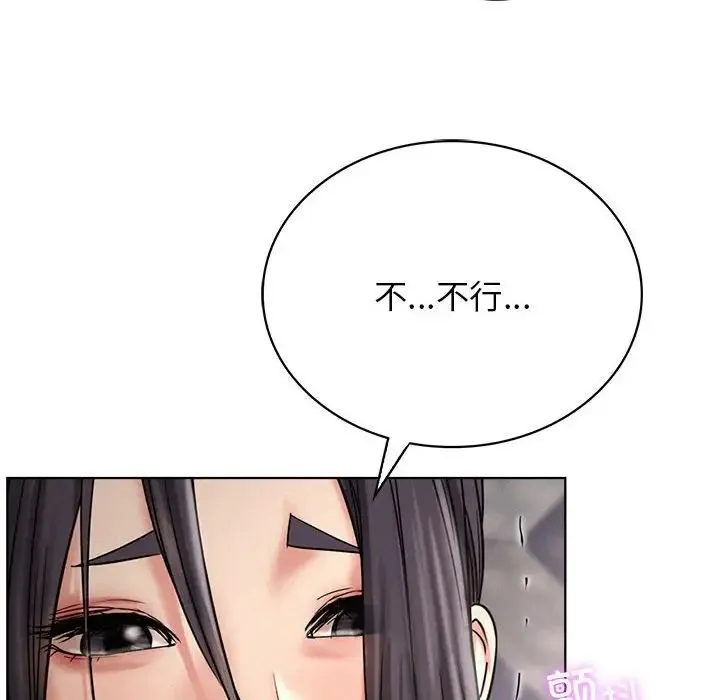 屋檐下的光 第23話 第73页