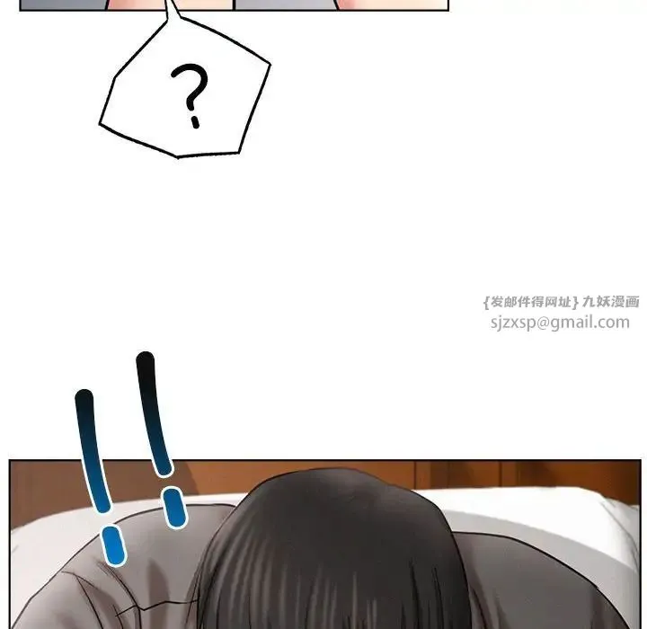 屋檐下的光 第23話 第115页