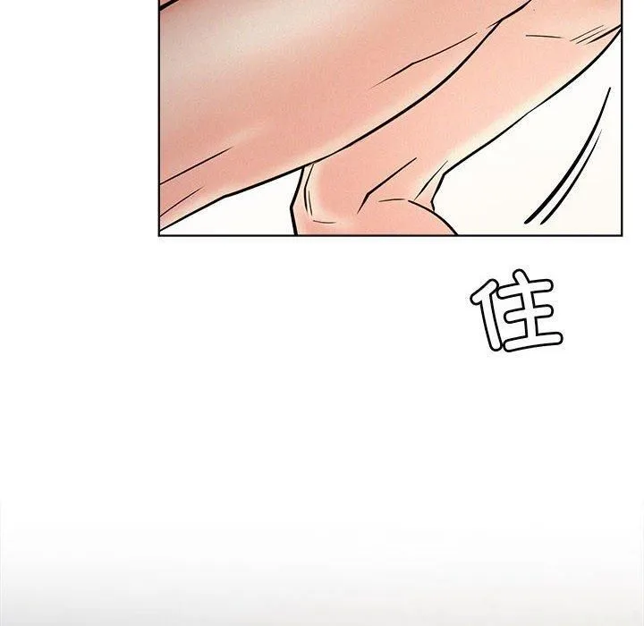 屋檐下的光 第50話 第25页